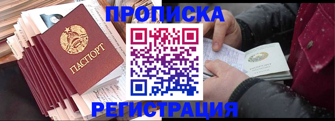 временная регистрация госуслуги в Новоалександровске