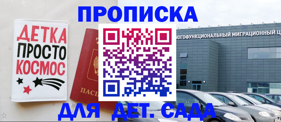 временная регистрация госуслуги в Новоалександровске