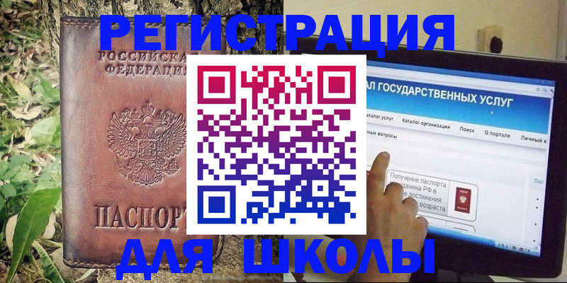 временная регистрация законно в Новоалександровске