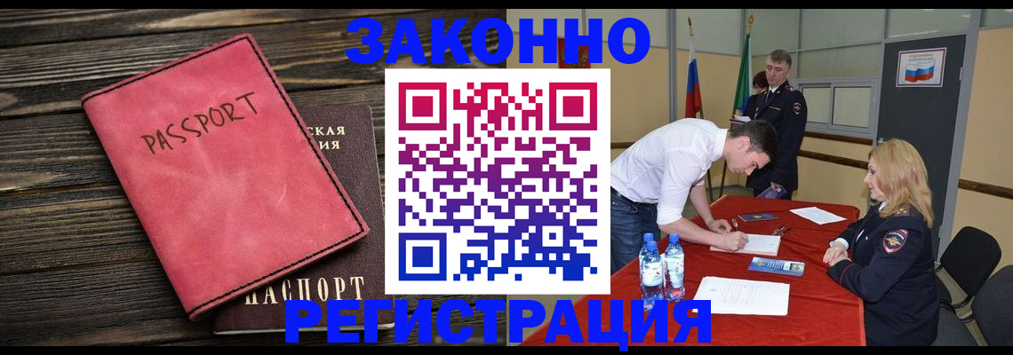 регистрация для дет. сада в Новоалександровске